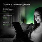 Планшет Digma Optima 8305C 4G SC9863A (1.6) 8C RAM3Gb ROM32Gb 8" IPS 1280x800 3G 4G Android 102942 - фото 51514865 Планшет Digma Optima 8305C 4G SC9863A (1.6) 8C RAM3Gb ROM32Gb 8" IPS 1280x800 3G 4G Android 102942 - фото 51514865