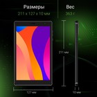 Планшет Digma Optima 8305C 4G SC9863A (1.6) 8C RAM3Gb ROM32Gb 8" IPS 1280x800 3G 4G Android   102942 - Фото 6