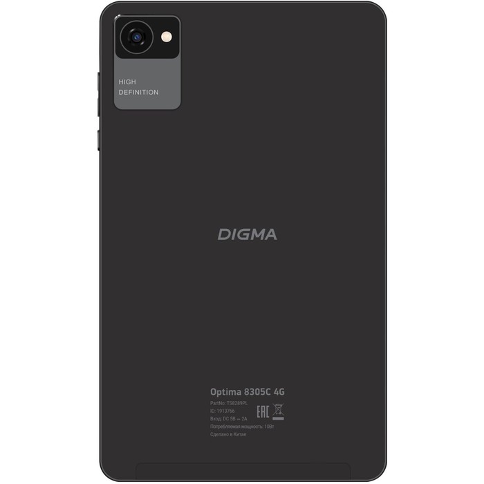 Планшет Digma Optima 8305C 4G SC9863A (1.6) 8C RAM3Gb ROM32Gb 8" IPS 1280x800 3G 4G Android   102942 - фото 51514867