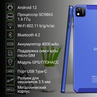 Планшет Digma Optima 8404D 4G SC9863 (1.6) 8C RAM4Gb ROM64Gb 8" IPS 1920x1200 3G 4G Android 102942 - фото 51514874 Планшет Digma Optima 8404D 4G SC9863 (1.6) 8C RAM4Gb ROM64Gb 8" IPS 1920x1200 3G 4G Android 102942 - фото 51514874