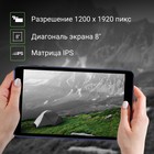 Планшет Digma Optima 8404D 4G SC9863 (1.6) 8C RAM4Gb ROM64Gb 8" IPS 1920x1200 3G 4G Android 102942 - фото 51514875 Планшет Digma Optima 8404D 4G SC9863 (1.6) 8C RAM4Gb ROM64Gb 8" IPS 1920x1200 3G 4G Android 102942 - фото 51514875