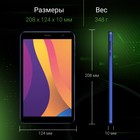 Планшет Digma Optima 8404D 4G SC9863 (1.6) 8C RAM4Gb ROM64Gb 8" IPS 1920x1200 3G 4G Android 102942 - фото 51514878 Планшет Digma Optima 8404D 4G SC9863 (1.6) 8C RAM4Gb ROM64Gb 8" IPS 1920x1200 3G 4G Android 102942 - фото 51514878