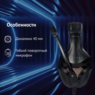 Наушники с микрофоном Оклик HS-L370G ECLIPSE черный 2м мониторные оголовье (1090730) - Фото 2