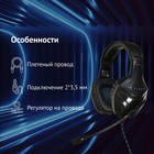 Наушники с микрофоном Оклик HS-L370G ECLIPSE черный 2м мониторные оголовье (1090730) - Фото 3