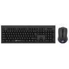 Клавиатура + мышь Оклик 600M клав:черный мышь:черный USB (337142) - фото 51514990