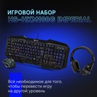 Комплект Оклик HS-HKM100G IMPERIAL (клавиатура, мышь, гарнитура) черный (489352) - Фото 3