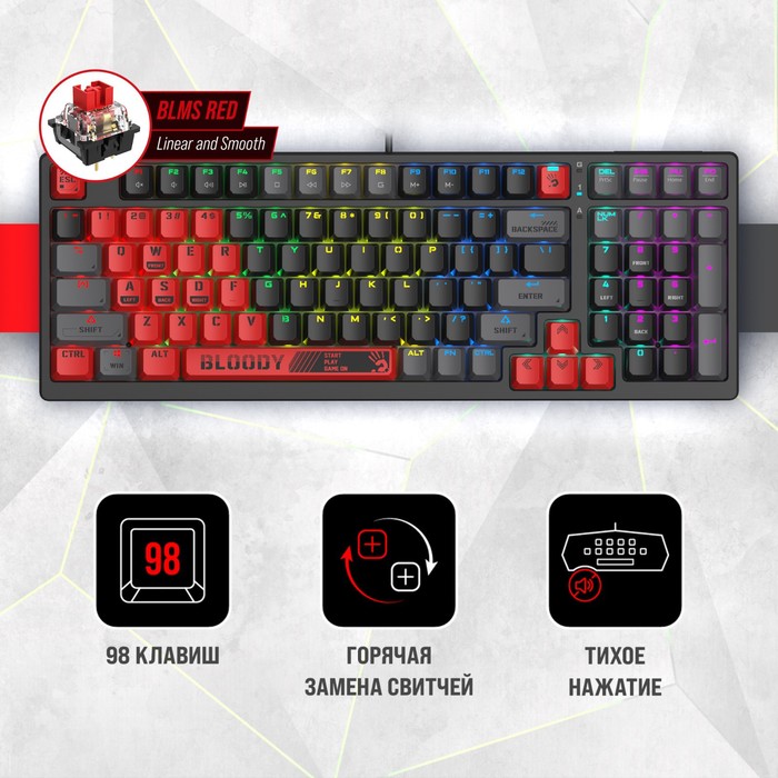 Клавиатура A4Tech Bloody S98 механическая красный/черный USB for gamer LED (SPORTS RED) - фото 51515021