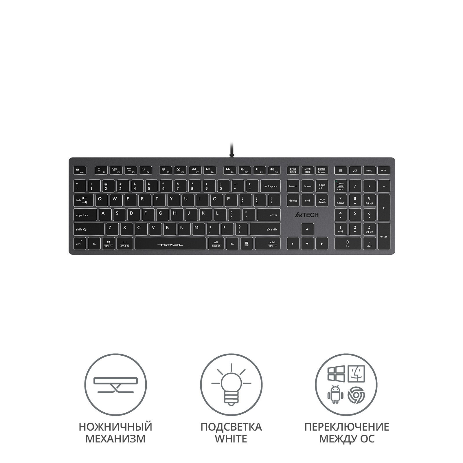 Клавиатура a4tech fx60h. A4tech fstyler fx60. клавиатура a4tech fstyler fx60h. клавиатура a4tech fstyler fx60, usb, серый [fx60 grey / white]. клавиатура a4 fstyler usb slim.