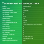 Монитор Digma 23.8" Progress 24A502F черный VA LED 5ms 16:9 HDMI матовая 300cd 178гр/178гр 1029463 - фото 51525964 Монитор Digma 23.8" Progress 24A502F черный VA LED 5ms 16:9 HDMI матовая 300cd 178гр/178гр 1029463 - фото 51525964