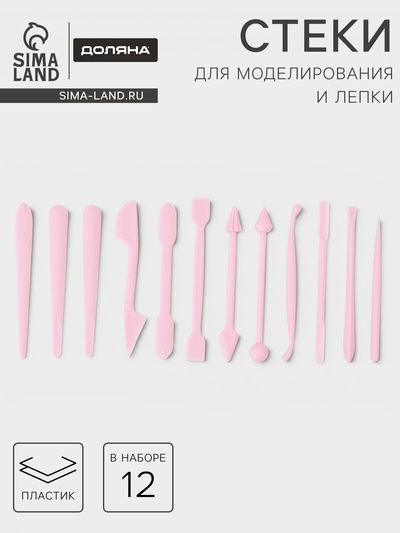 Стеки для моделирования кондитерских украшений Доляна, набор 12 шт., МИКС