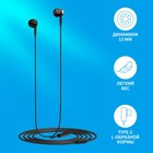 Наушники с микрофоном Edifier GM180 Plus черный 1.3м вкладыши в ушной раковине (GM180 PLUS   1029470 - фото 51515612