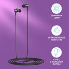 Наушники с микрофоном Edifier GM260 Plus черный 1.3м вкладыши в ушной раковине (GM260 PLUS   1029470 - фото 51515614