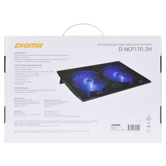 Подставка для ноутбука Digma D-NCP170-2H 17"390x270x25мм 2xUSB 2x 160ммFAN 700г черный - фото 51515656