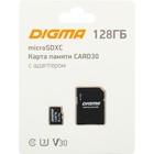 Карта памяти microSDXC Digma 128GB CARD30 V30 + adapter - фото 51515993