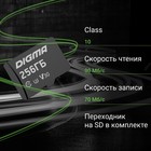 Карта памяти microSDXC Digma 256GB CARD30 V30 + adapter - Фото 2