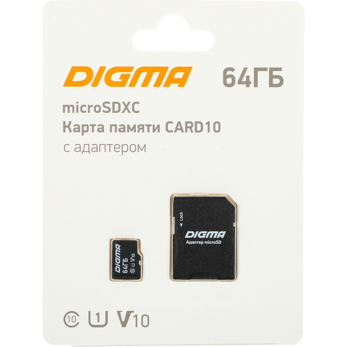 Карта памяти microSDXC Digma 64GB CARD10 V10 + adapter - Фото 1