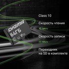 Карта памяти microSDXC Digma 64GB CARD10 V10 + adapter - Фото 2