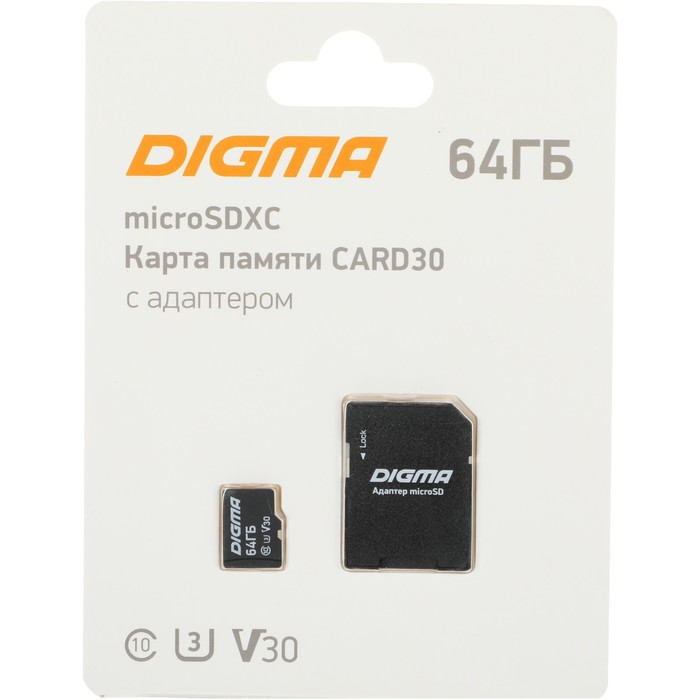 Карта памяти microSDXC Digma 64GB CARD30 V30 + adapter - Фото 1