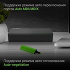 Коммутатор Digma DSW-308FE 8x100Mb неуправляемый - фото 51516057 Коммутатор Digma DSW-308FE 8x100Mb неуправляемый - фото 51516057