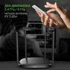 Роутер беспроводной Digma DWR-AC1201 AC1200 10/100BASE-TX черный (упак.:1шт) - фото 51516147 Роутер беспроводной Digma DWR-AC1201 AC1200 10/100BASE-TX черный (упак.:1шт) - фото 51516147