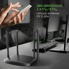 Роутер беспроводной Digma DWR-AC1202 AC1200 10/100/1000BASE-TX черный - фото 51516159 Роутер беспроводной Digma DWR-AC1202 AC1200 10/100/1000BASE-TX черный - фото 51516159