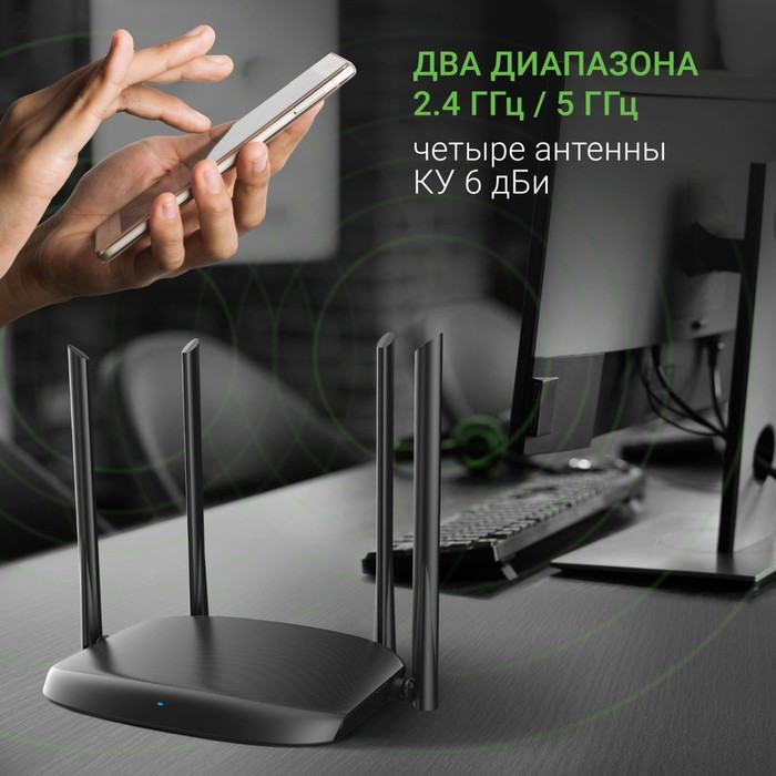 Роутер беспроводной Digma DWR-AC1202 AC1200 10/100/1000BASE-TX черный - фото 51516159