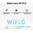 Бесшовный Mesh роутер TP-Link Deco X20-4G(1-pack) AX1800 10/100/1000BASE-TX/3G/4G/4G+ (упак   102950 - Фото 5