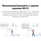 Бесшовный Mesh роутер TP-Link Deco X20-4G(1-pack) AX1800 10/100/1000BASE-TX/3G/4G/4G+ (упак   102950 - Фото 7