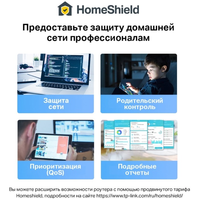 Бесшовный Mesh роутер TP-Link Deco X20-4G(1-pack) AX1800 10/100/1000BASE-TX/3G/4G/4G+ (упак   102950 - фото 51516179