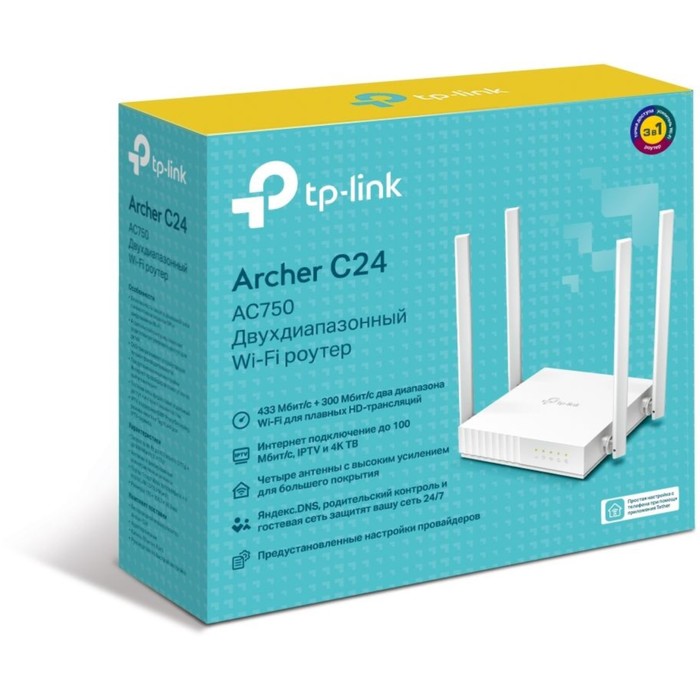 Роутер беспроводной TP-Link Archer C24 AC750 10/100BASE-TX белый - фото 51526042