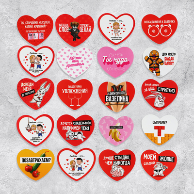 Открытки-валентинки МИКС «Для взрослых», 7×6 см