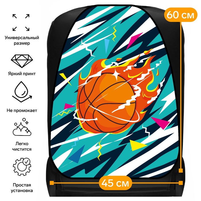 Накидка на сиденье автомобильное  Cartage Баскетбол, ПВХ, 60 х 45 см, европодвес - Фото 1