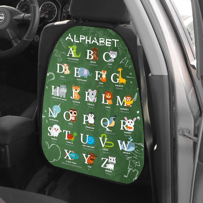 Накидка на сиденье автомобильное Cartage английский алфавит, ПВХ, 60 х 45 см, европодвес