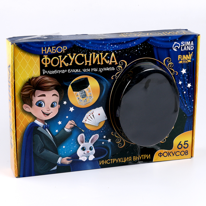УЦЕНКА Набор фокусника, 65 фокусов - Фото 1