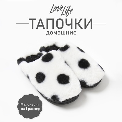 Тапочки женские закрытые LoveLife, размер 40-41, белые