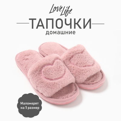 Тапочки женские с открытым носом LoveLife, размер 36-37, розовые