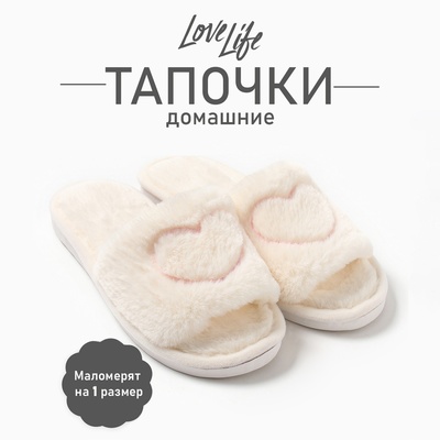 Тапочки женские с открытым носом LoveLife, размер 36-37, молочные