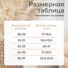 Тапочки детские, размер 34-35, розовый - Фото 6