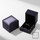 Футляр под кольцо «Квадро» классический, 6×6×6,5, цвет фиолетовый - фото 9499256