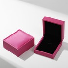 Футляр под кулон «Квадро» классический, 7,4×8,5, цвет розовая фуксия - Фото 2
