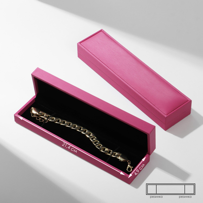 Футляр под браслет/цепочку/часы «Квадро» классический, 22×5,5, цвет розовая фуксия