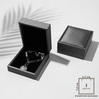 Футляр под набор украшений «Квадро классический», 7.4×8.5 см, серый - Фото 1