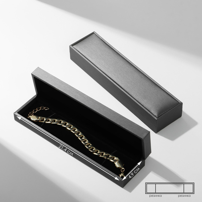 Футляр под браслет/цепочку/часы «Квадро» классический, 22×5.5, серый