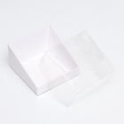 Кондитерская упаковка под бенто торт, 13.1×13.1×8.5 см 9923113