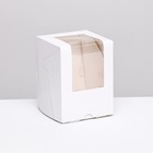 Упаковка под один капкейк с окном, белая, 12,5 х 9,5 х 9,5 см - фото 11976790