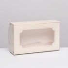 Коробка складная с окном под зефир "Золотой бант", 25 х 15 х 7 см - Фото 2