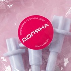 Плунжеры кондитерские Доляна «Звёздочка», набор 3 шт.: d=2 см, d=2.2 см, d=2.5 см, пластик, белые - Фото 5