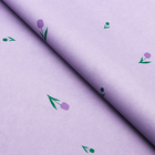 Бумага упаковочная тишью, «Цветы», сиреневый, 50 см × 70 см 17 грамм - Фото 1