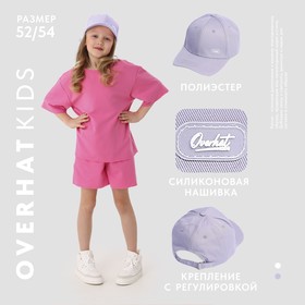 Кепка детская, сиреневый, р-р54 см