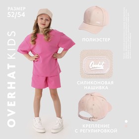 Кепка детская для девочки, бежевая, размер 54 см